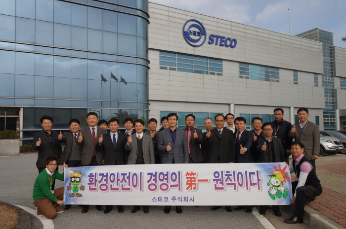 고객사 스테코 협력사 협의회 참석(김영부 부사장)