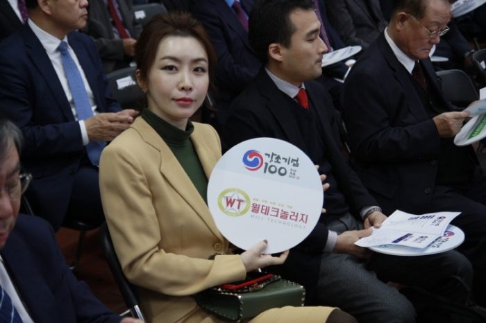 윌테크놀러지㈜ 이윤정 대표이사 소부장 강소기업 100 출범식 참석