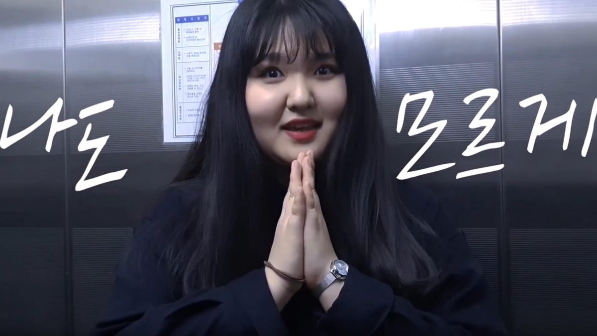 윌테크놀러지 홍보 UCC [인턴 6기 제작]